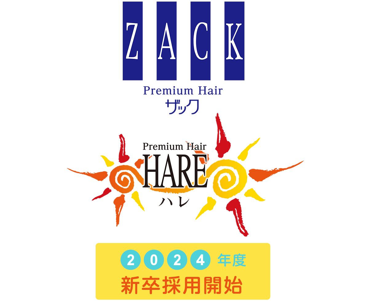 有限会社ザック